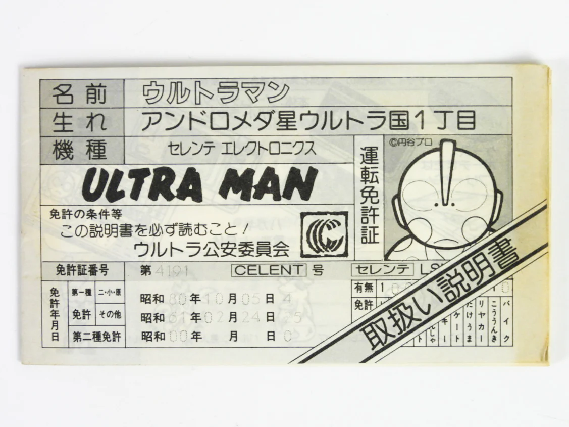 Celent Electronics Ultra Man Handheld - Image 5