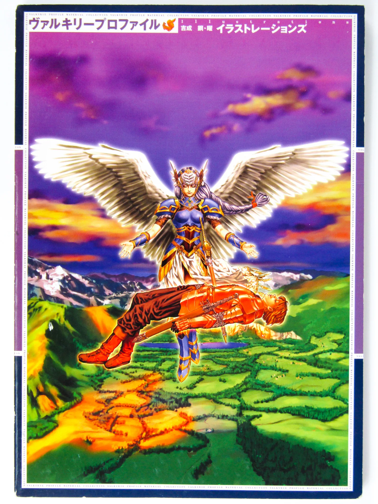 Valkyrie Profile Material Collection [French Version] (Art Book) - Image 2