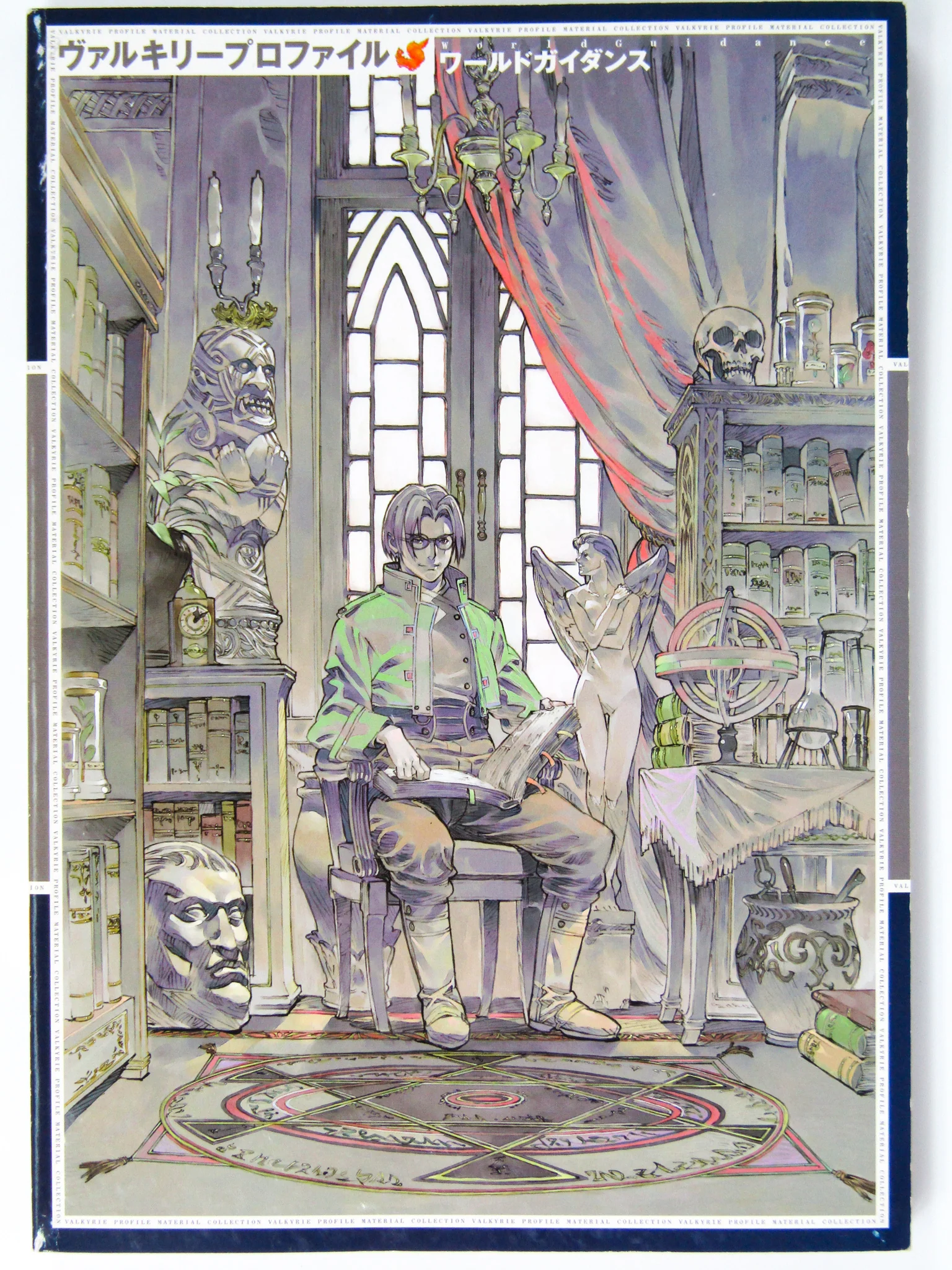 Valkyrie Profile Material Collection [French Version] (Art Book) - Image 4