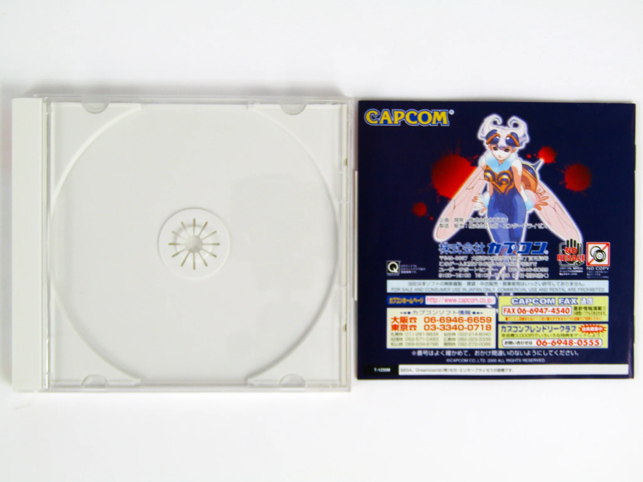 Vampire Chronicle [JP Import] (Sega Dreamcast) - Image 3