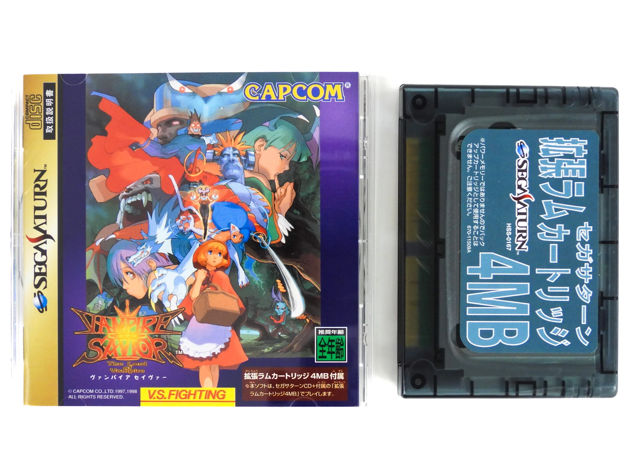 Vampire Savior [4MB RAM Cart]  [JP Import] (Sega Saturn) - Image 4