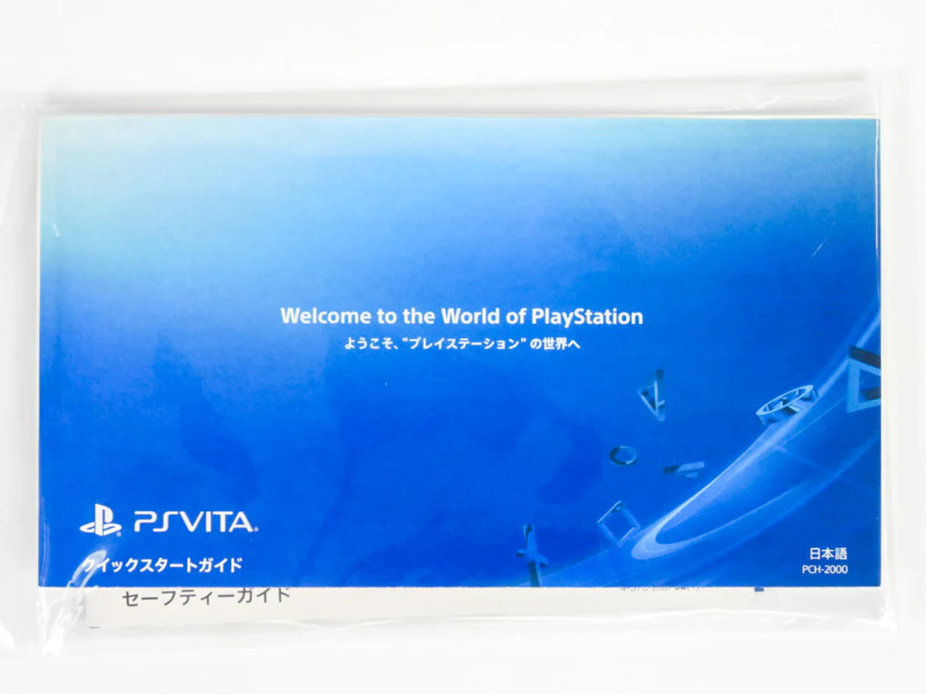 PlayStation Vita System Slim [PCH-2000] White [JP Import] (PS Vita) - Image 5