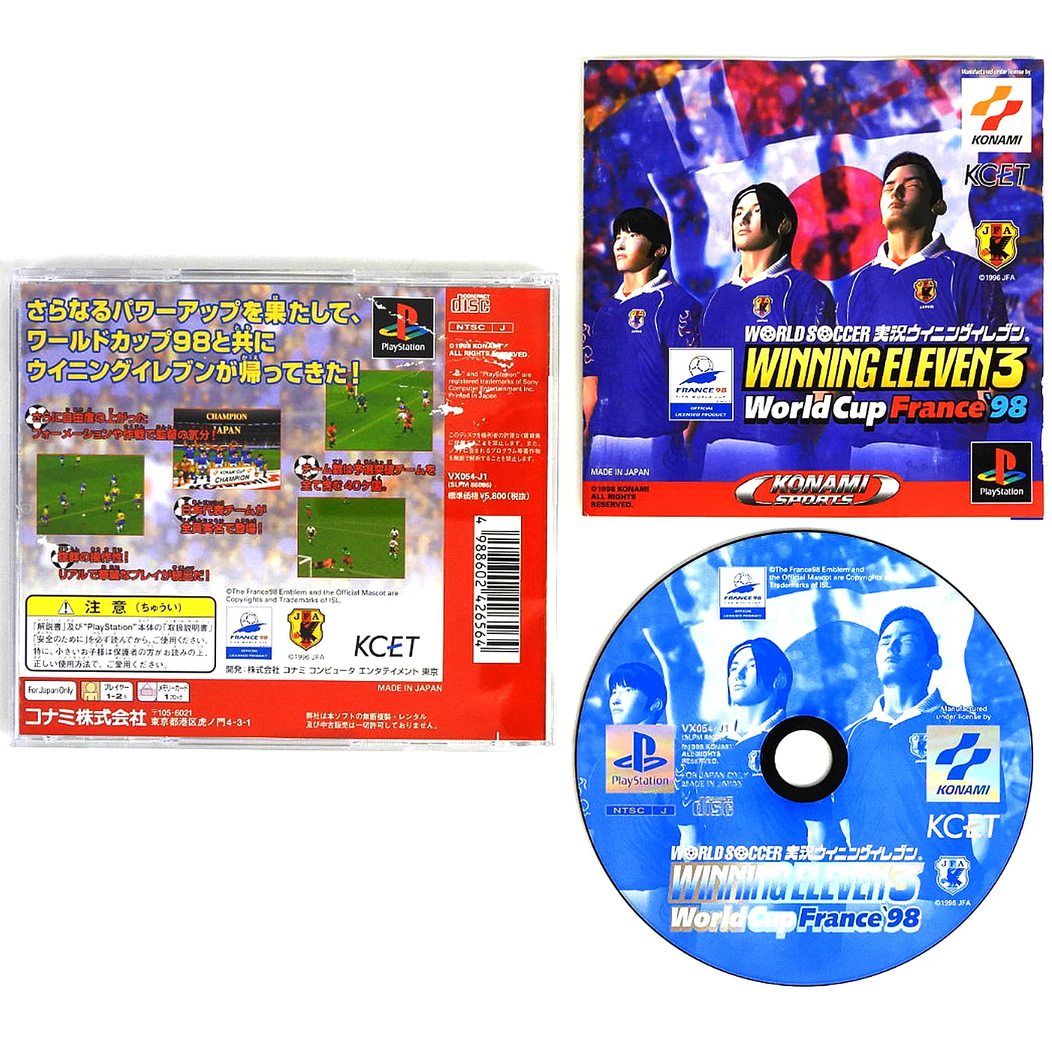 Winning Eleven 3: World Cup France '98 [JP Import] (PlayStation / PS1)