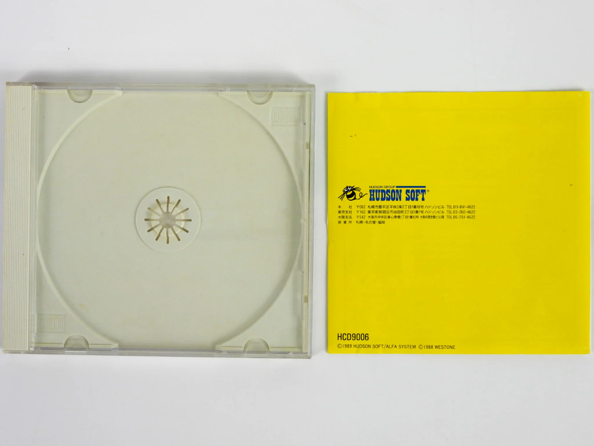 Wonder Boy III 3 Monster Lair [CD-ROM²] [JP Import] (PC Engine) - Image 3
