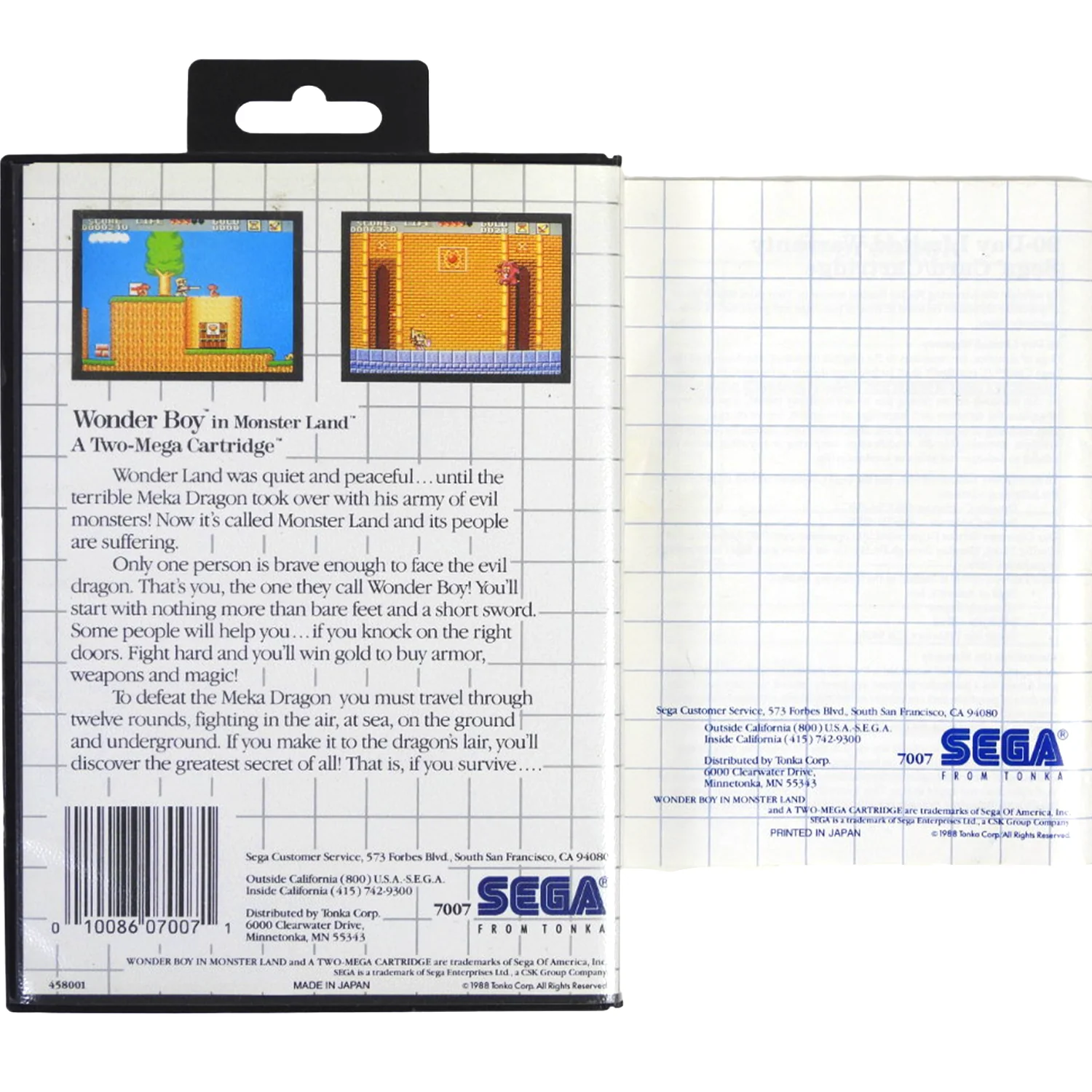 Wonder Boy in Monster Land (Sega Master System) - Image 2