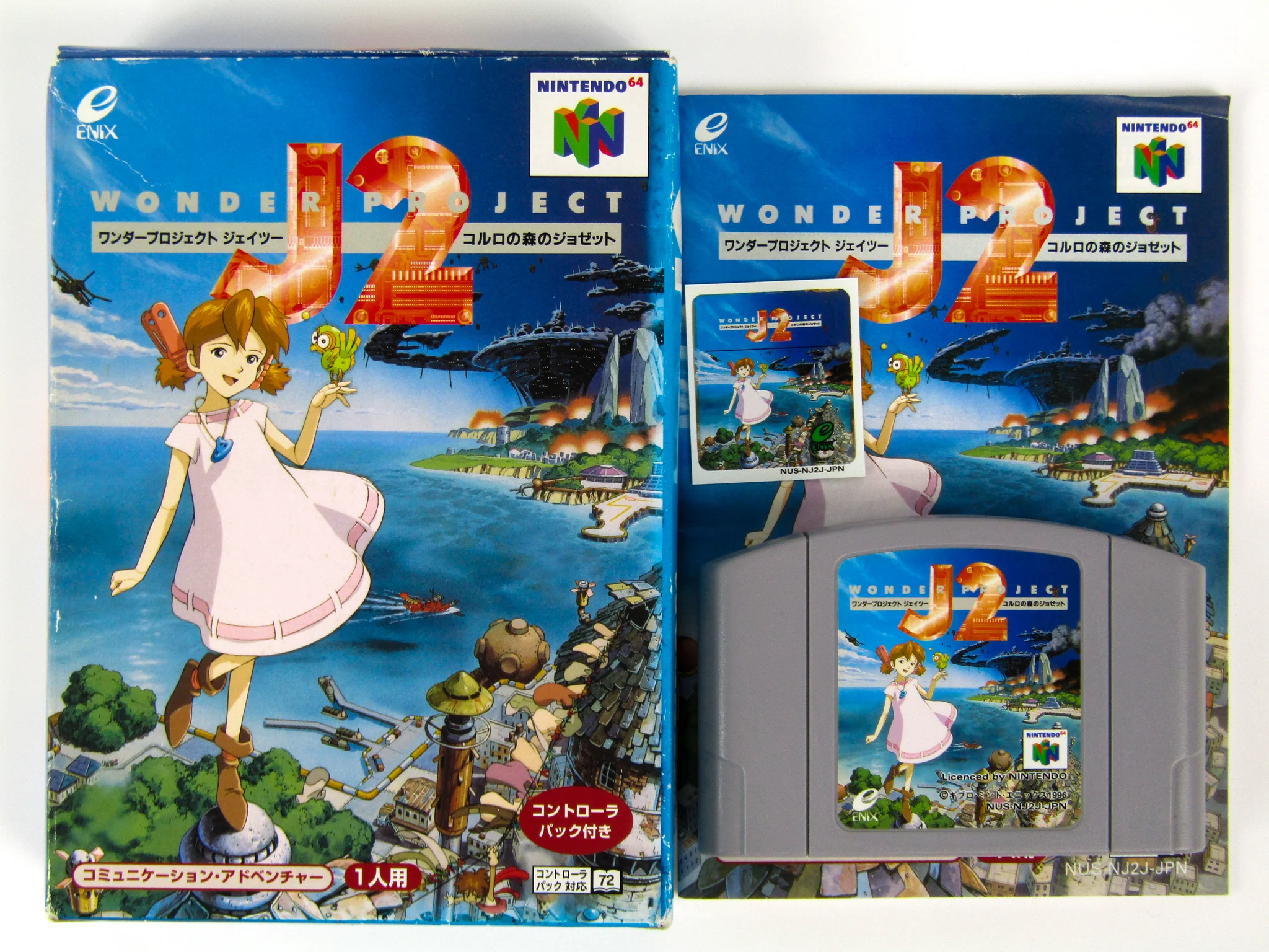 Wonder Project J2 [JP Import] (Nintendo 64 / N64)