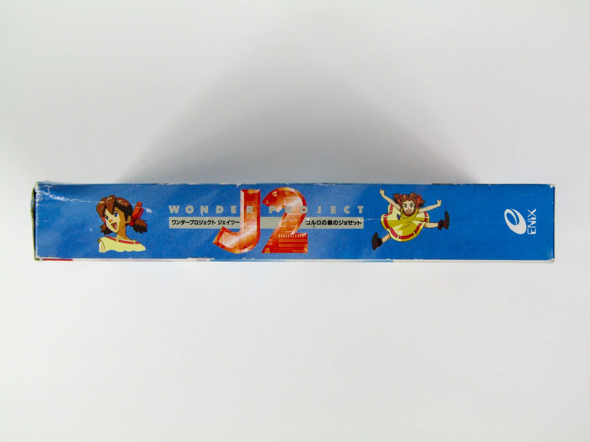Wonder Project J2 [JP Import] (Nintendo 64 / N64) - Image 3