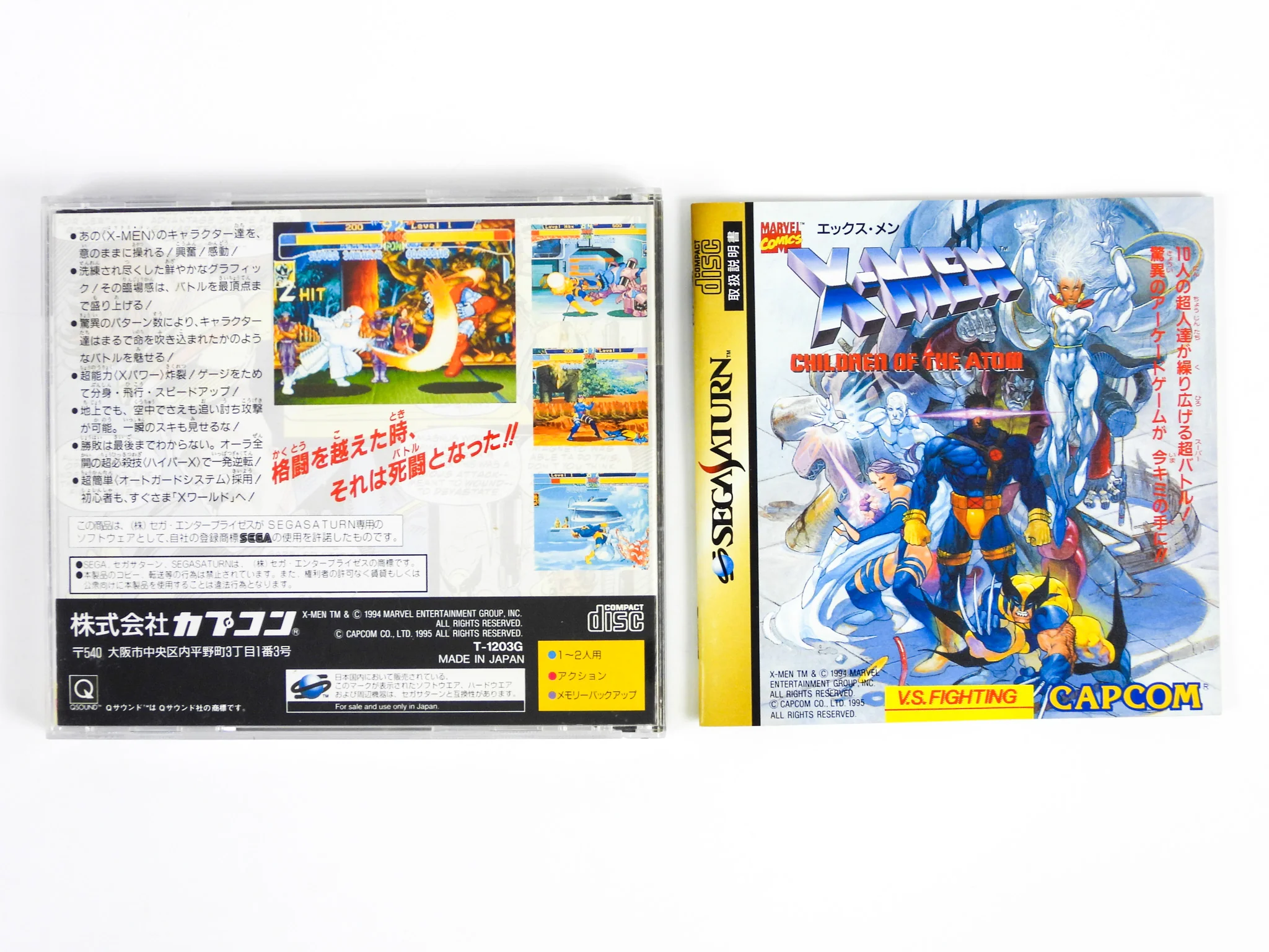 X-Men: Children Of The Atom  [JP Import] (Sega Saturn) - Image 2