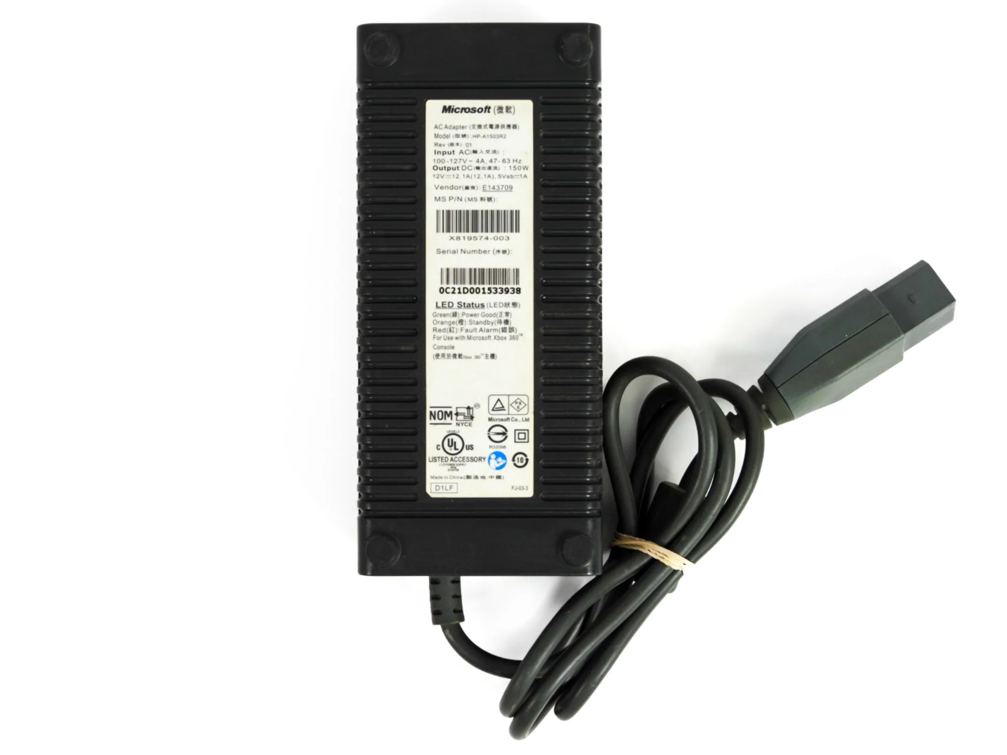 Xbox 360 AC Power Brick - 150W [JASPER] [HP-A1503R2] (Xbox 360) - Image 3