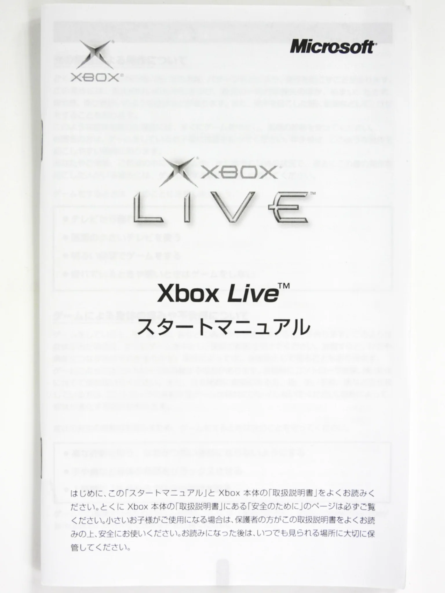 Original Xbox System [Dead or Alive] [JP Import] - Image 8