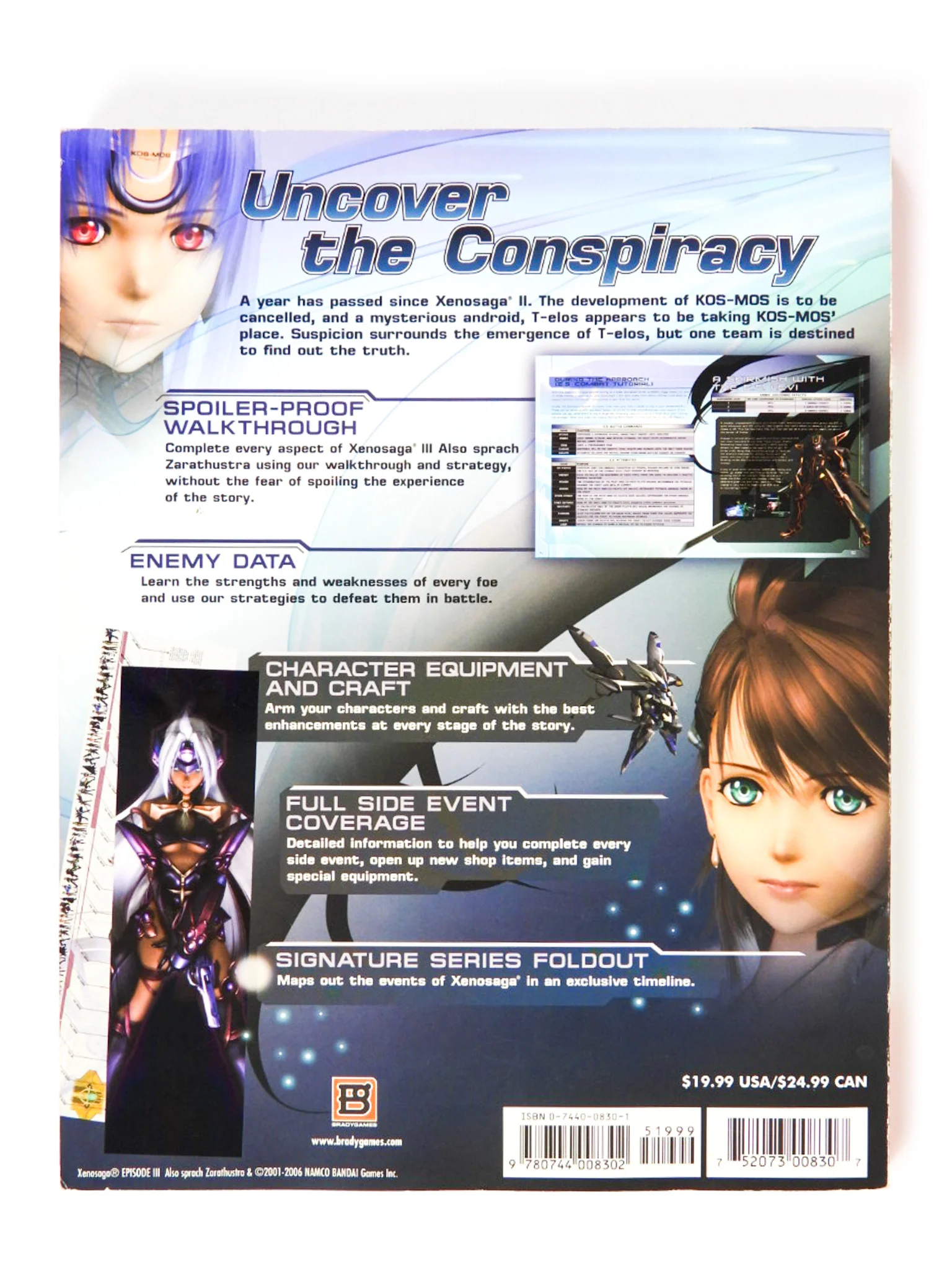 Xenosaga Episode III 3 [BradyGames] (Game Guide) - Image 2