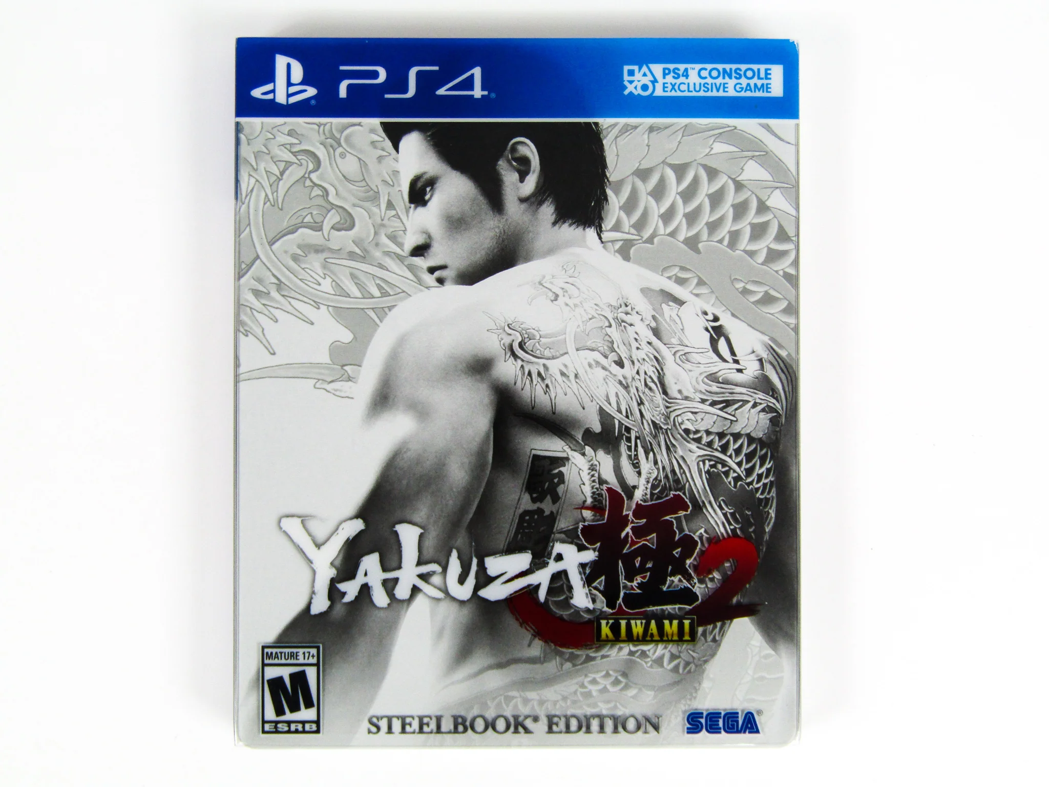 Yakuza Kiwami 2 [Steelbook] (PlayStation 4 / PS4) - Image 4