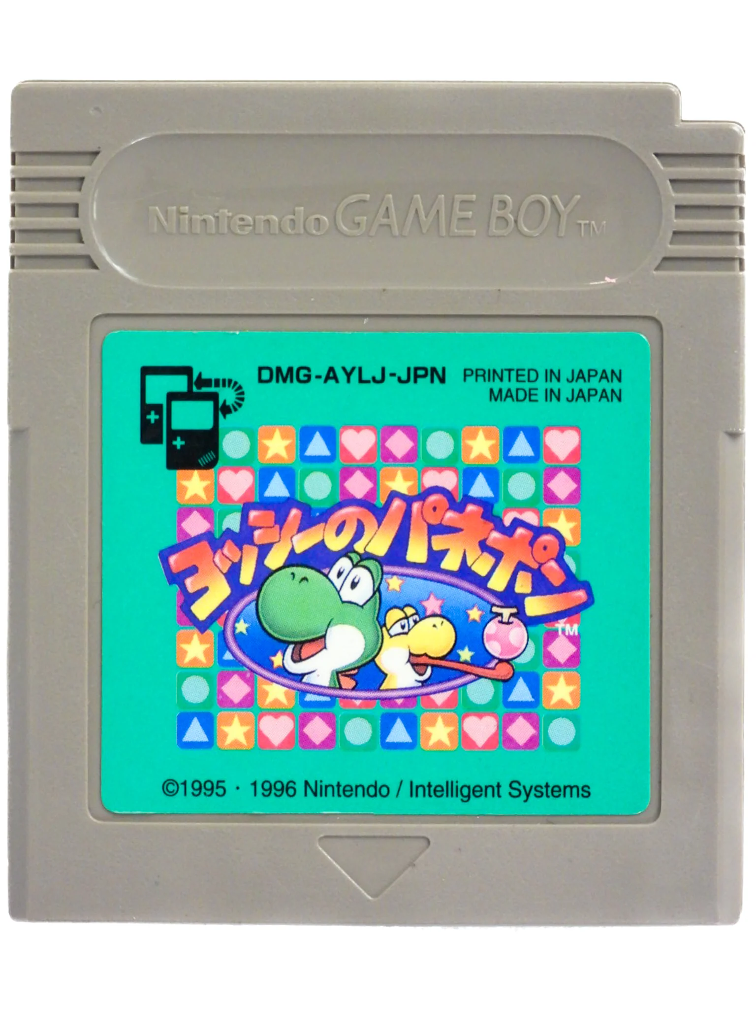 Yoshi no Panepon [JP Import] (Nintendo Game Boy)