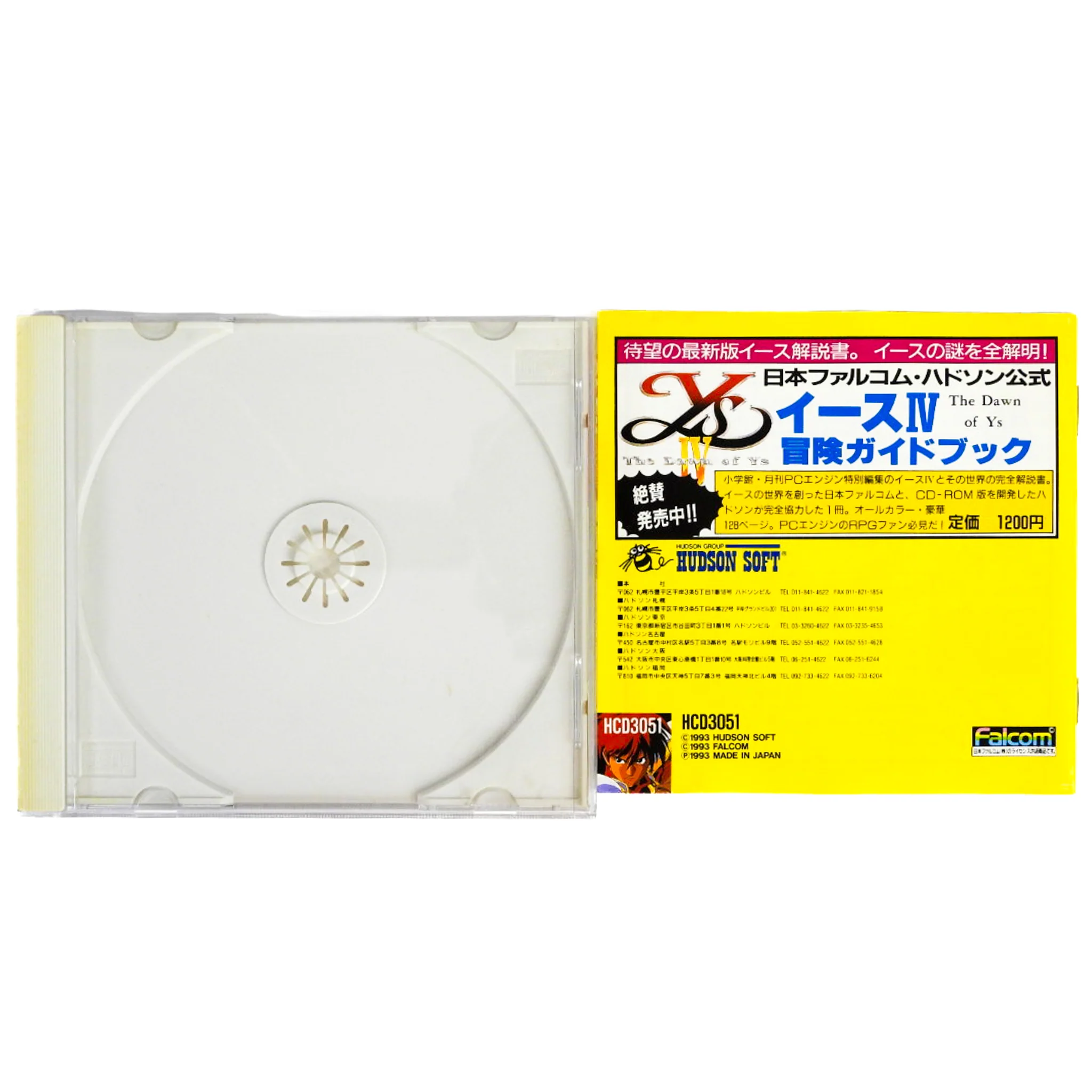 Ys IV 4: The Dawn of Ys [Super CD-ROM²] [JP Import] (PC Engine) - Image 3