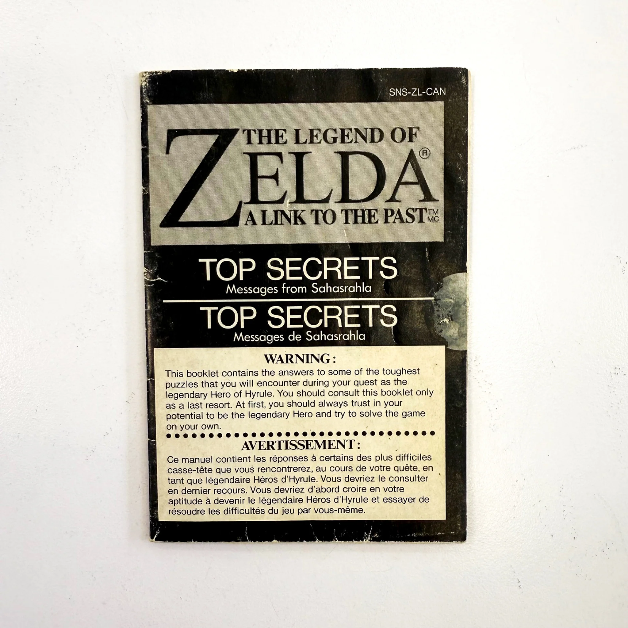 Zelda Link To The Past [CAN Version] [Box] (Super Nintendo / SNES) - Image 5
