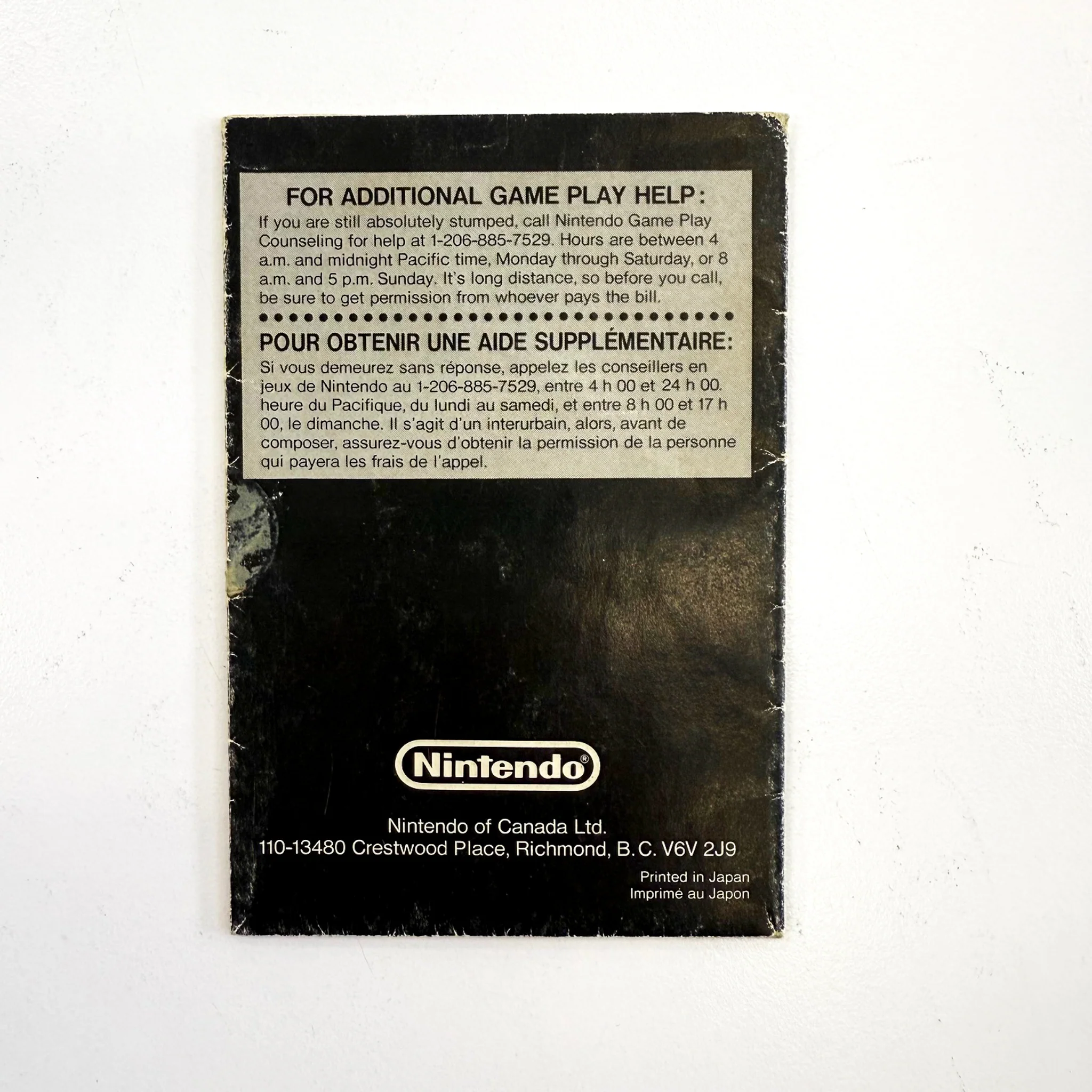 Zelda Link To The Past [CAN Version] [Box] (Super Nintendo / SNES) - Image 6
