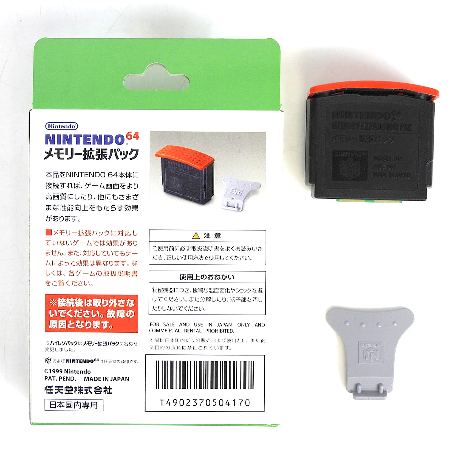 Zelda Majora's Mask [Expansion Pak Bundle] [JP Import] (Nintendo 64 / N64) - Image 6