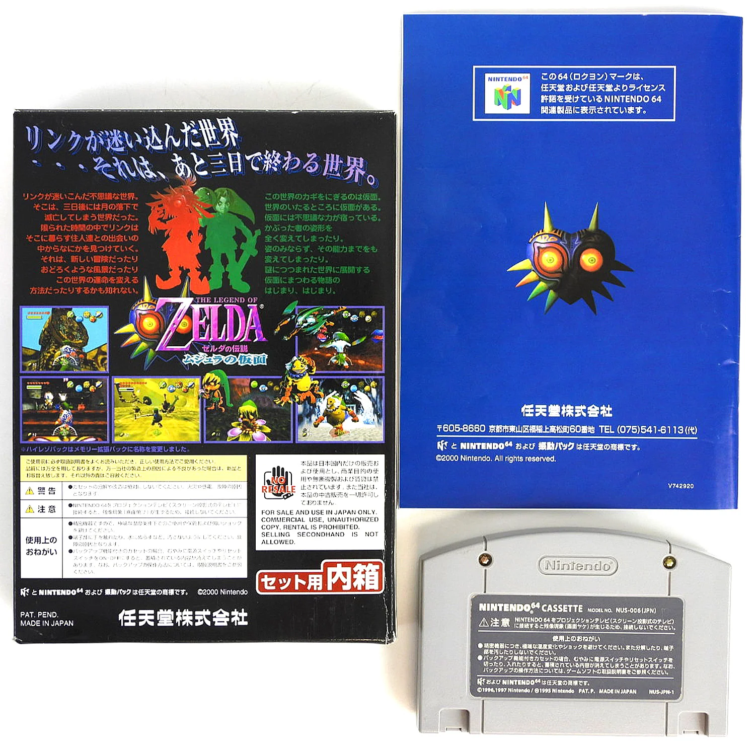 Zelda Majora's Mask [Expansion Pak Bundle] [JP Import] (Nintendo 64 / N64) - Image 8