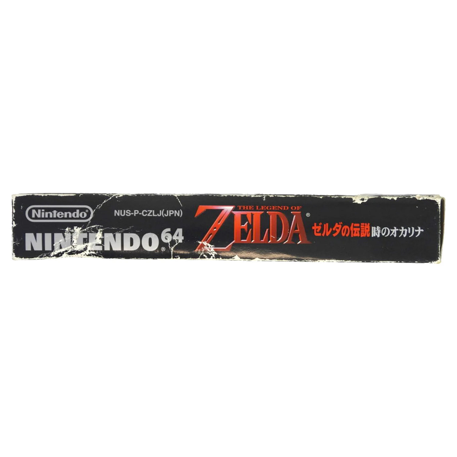 Zelda Ocarina Of Time [JP Import] (Nintendo 64 / N64) - Image 3