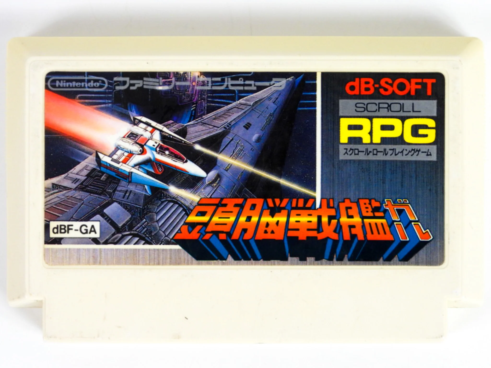 Zunou Senkan Galg [JP Import] (Nintendo Famicom)